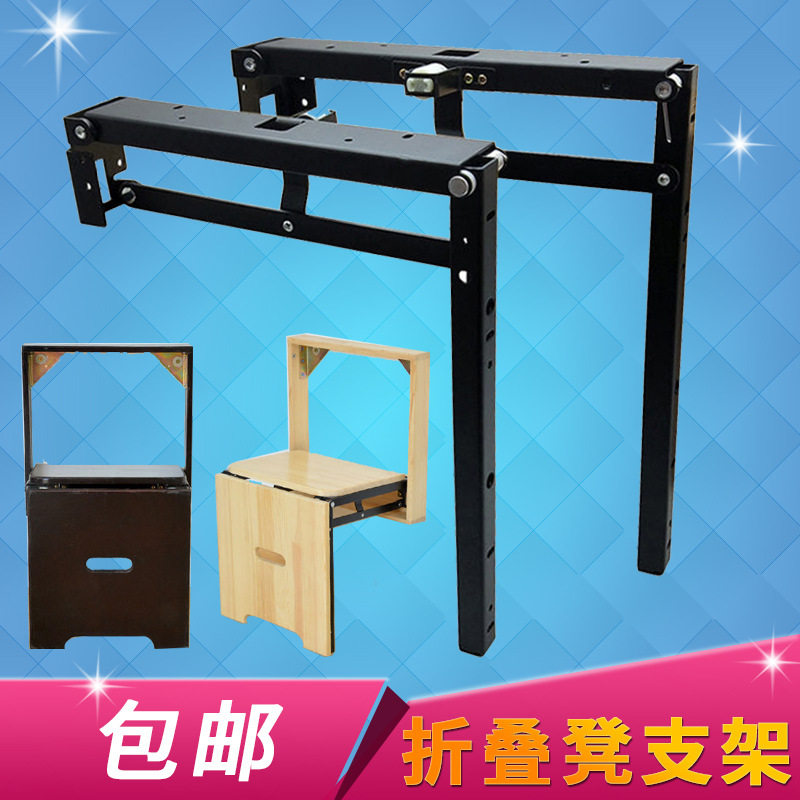 玄关换鞋凳隐藏式折叠凳五金配件