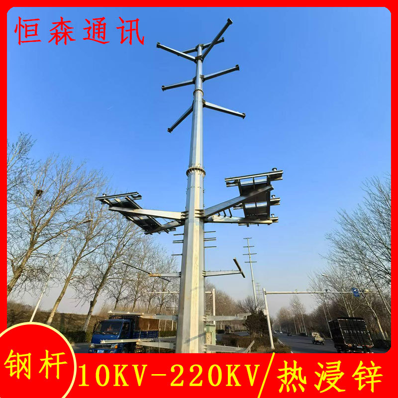 直线10KV电力钢管杆 输变电架线高压杆塔 12米钢电线杆重量