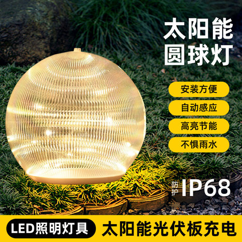 太阳能LED铜线地插草坪灯