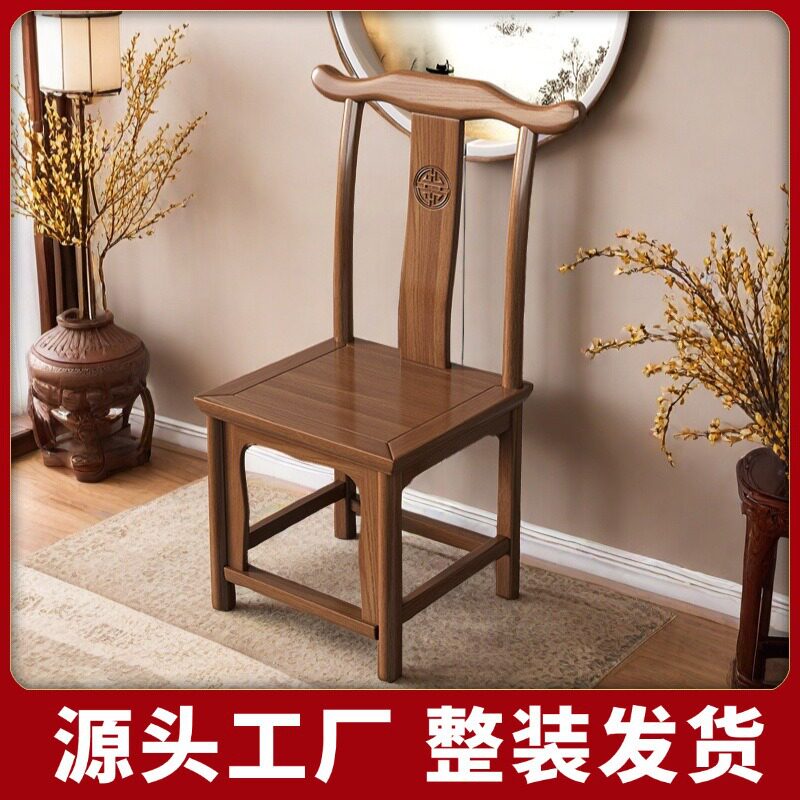 新中式仿古榆木牛角椅免安装