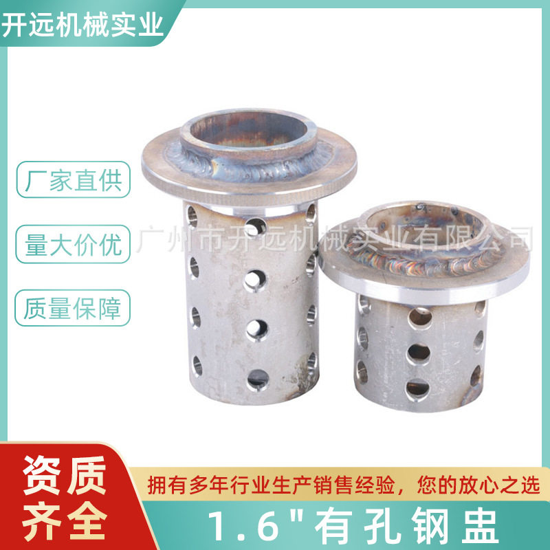 61.6”有孔钢蛊首饰倒模器