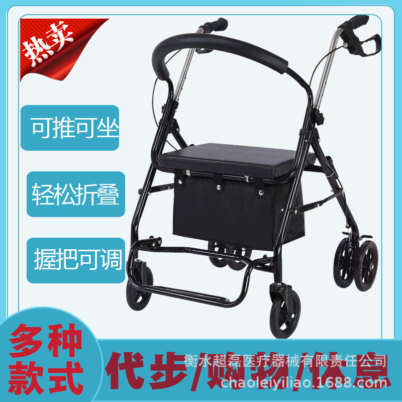 老年人手推车购物车买菜车可坐可折叠代步休闲车助步车 带脚踏