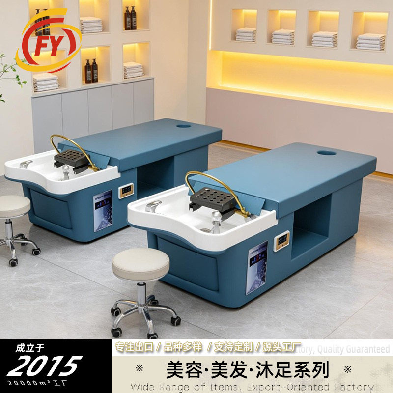 储水式免接管头疗洗头床理发店用