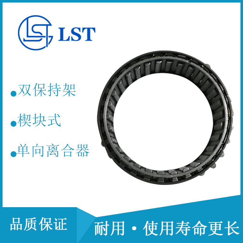 单向离合器DC7226(5C) BW13255(5C) 汽车用出口,内卡三外卡五