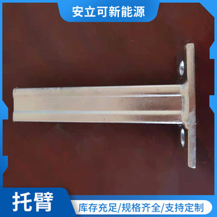 河北安立可综合管廊支架托臂电力支架,热镀锌支架钢制桥式耐腐蚀