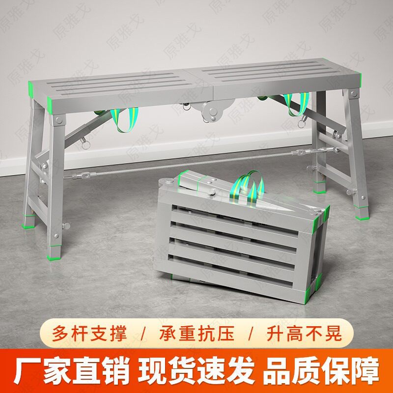 装修马凳折叠多用加厚刮腻子脚手架升降平台伸缩梯脚铁马凳防滑垫