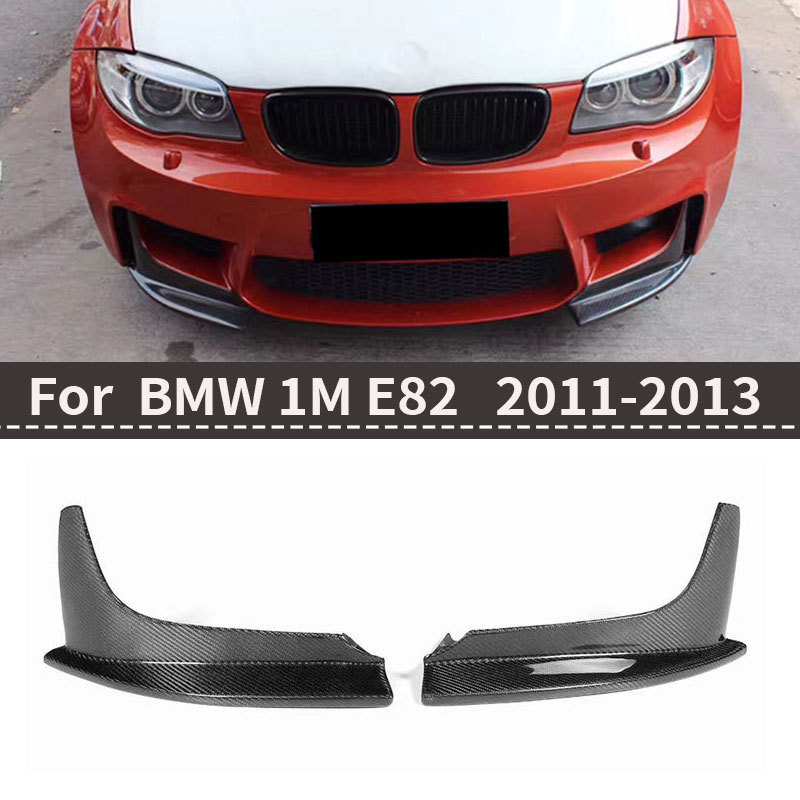 宝马E821M前包角防撞2011-13