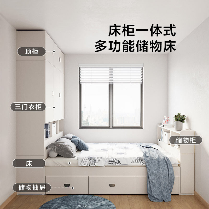 北欧榻榻米落地床高箱储物床柜一体板式床收纳小户型奶油风