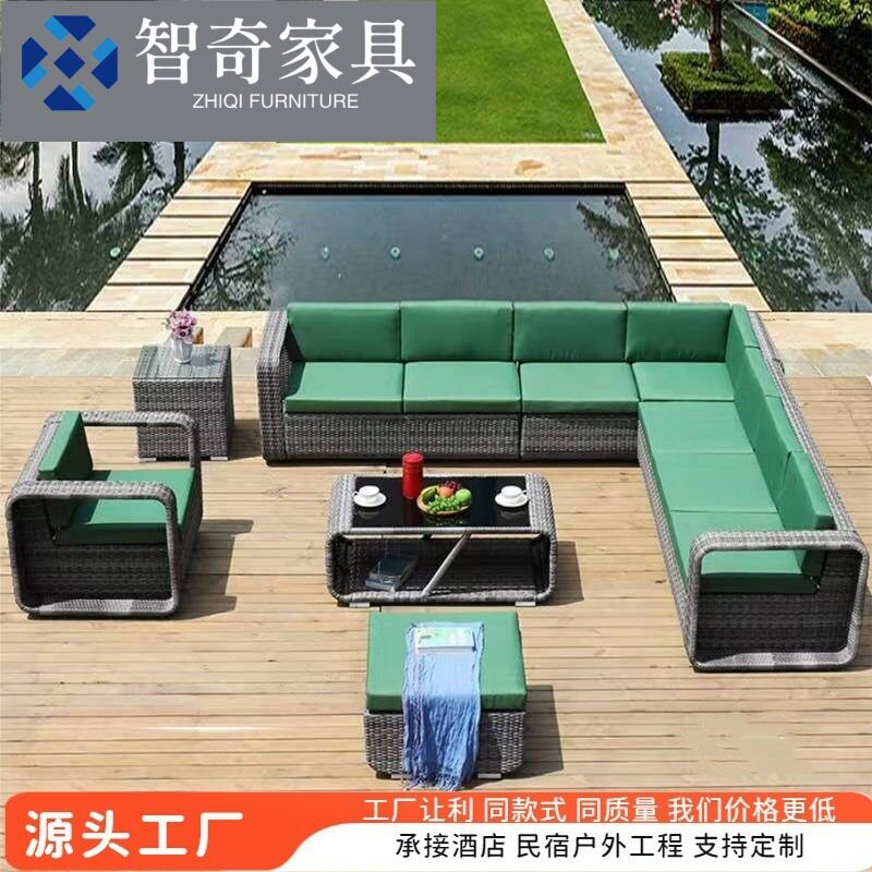 户外沙发花园别墅露天院子高端沙发室外酒店阳台休闲桌椅藤编椅子