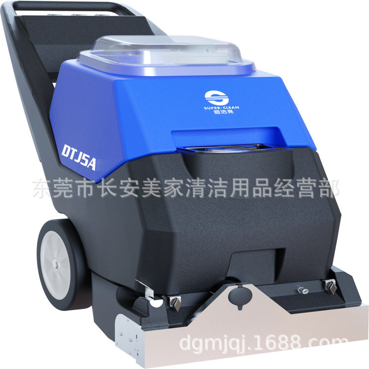 三合一商用全自动地毯清洗机