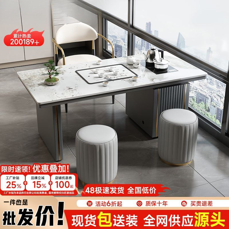 茶桌一体轻奢茶桌茶台简约阳台家用一整套岩板办公茶桌椅组合现代