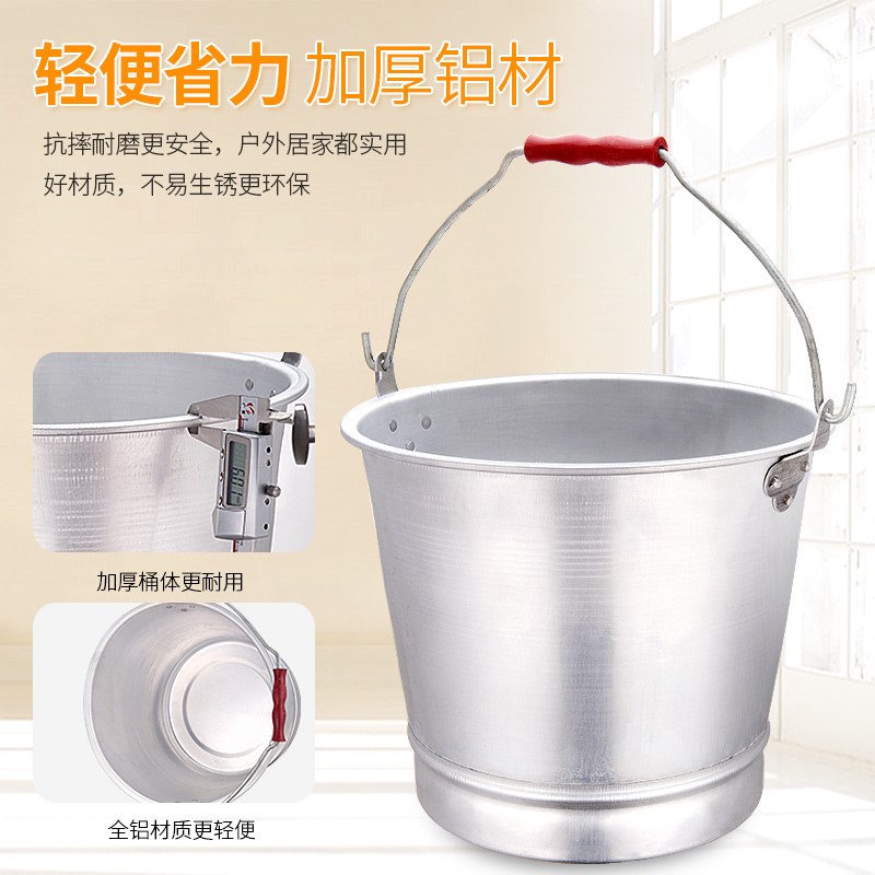 加厚铝提桶 老式铝水桶 铝桶圆桶带盖家用手提桶大容量铝制提包邮