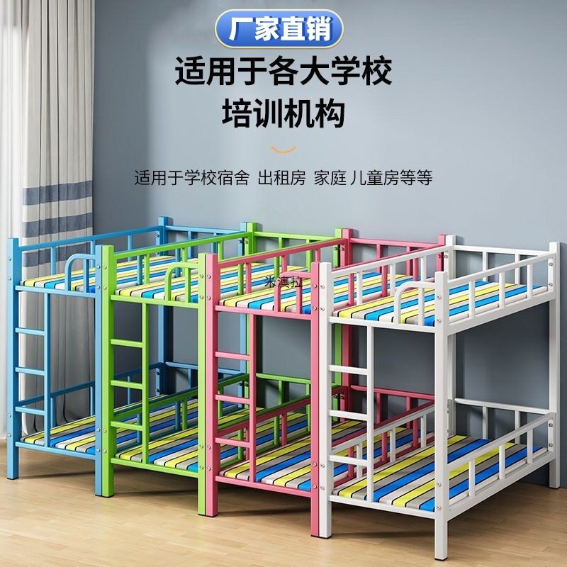 幼儿园儿童双层铁架床午睡