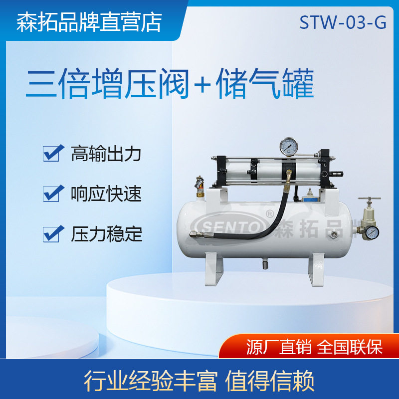 气动增压泵 三倍气体增压泵 带灌气体增压泵 小型空气增压泵