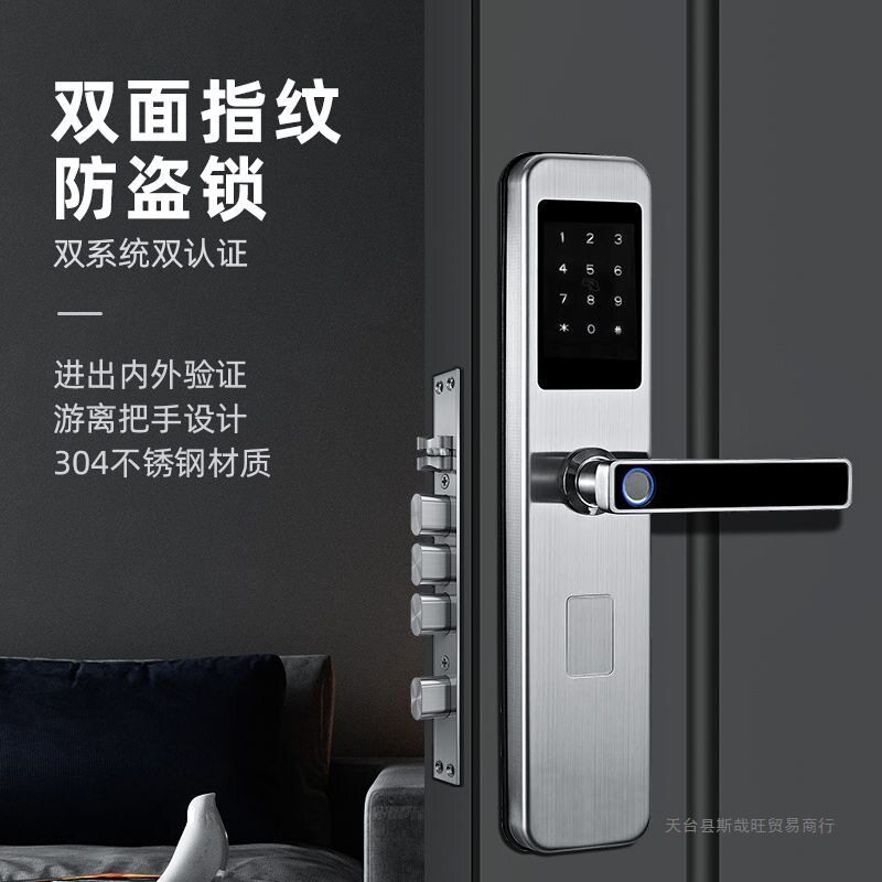 304不锈钢双面指纹密码智能锁