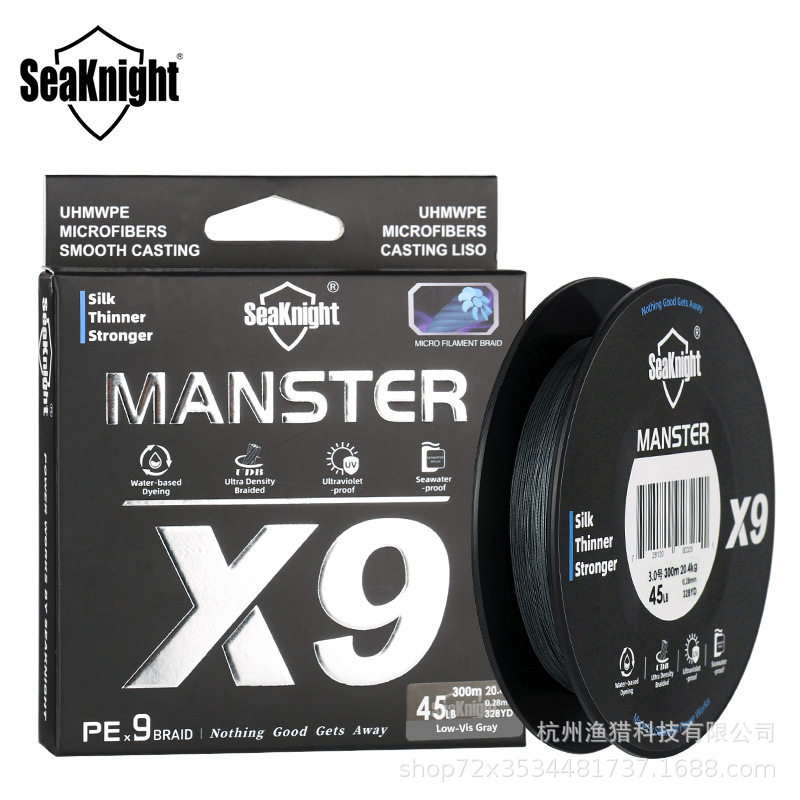 seaknight海上骑士X9pe鱼线顺滑耐磨强拉力路亚主线远投钓鱼线