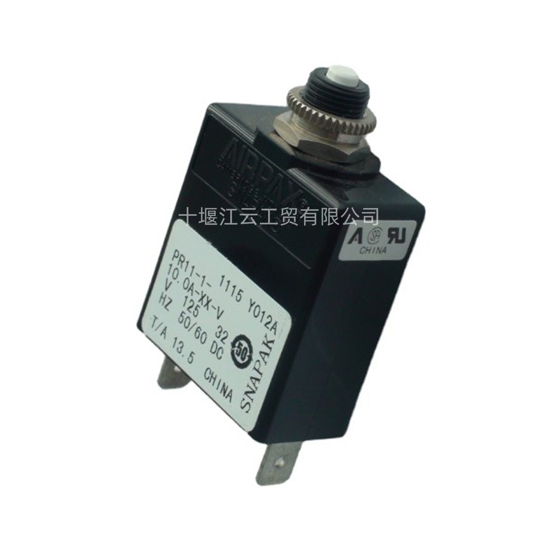重康 k19k38柴油机熔断器 3034953 发电机组短路保护器断电器PR11