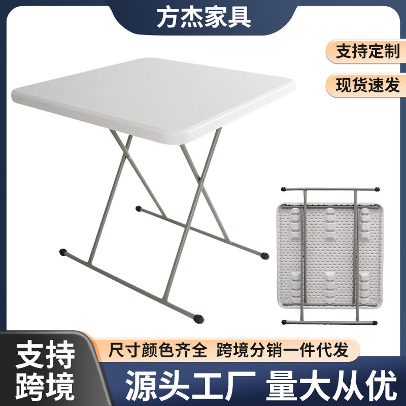 户外便携折叠小方桌咖啡茶桌