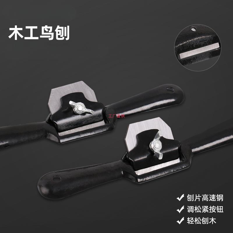 刨子木工铁刨子手工刨刀木匠套装工具大全手工手推刨diy鸟刨铇子