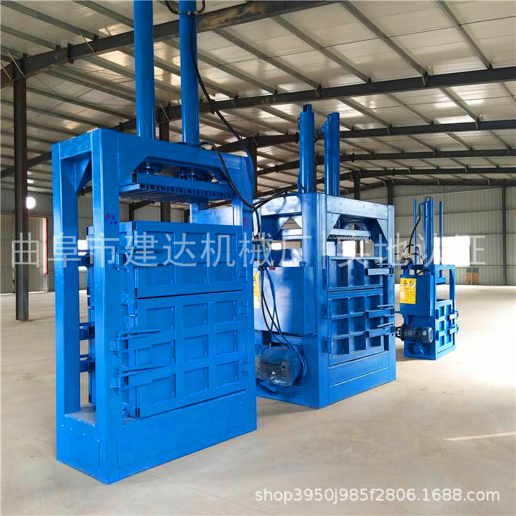 小型废纸打包机厂家 金属液压打包机 立式液压打包机 油桶压扁机