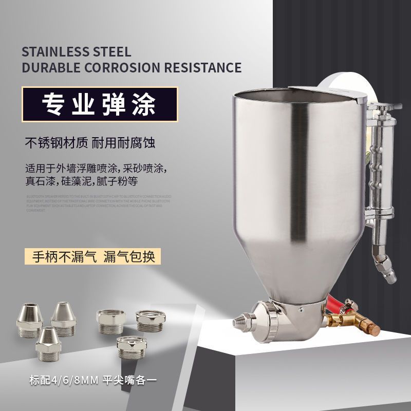 新款9511真石漆喷枪外墙用