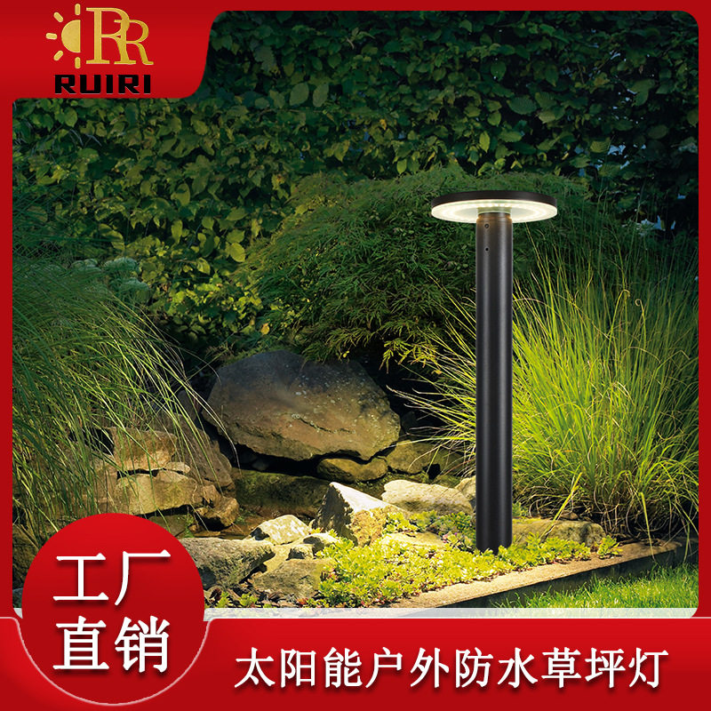 太阳能户外防水玻璃圆柱草坪灯