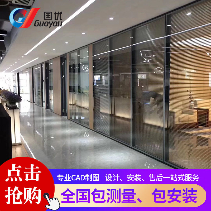 钢化玻璃隔断 高隔间百叶隔断铝合金双层玻璃隔音墙百叶隔断