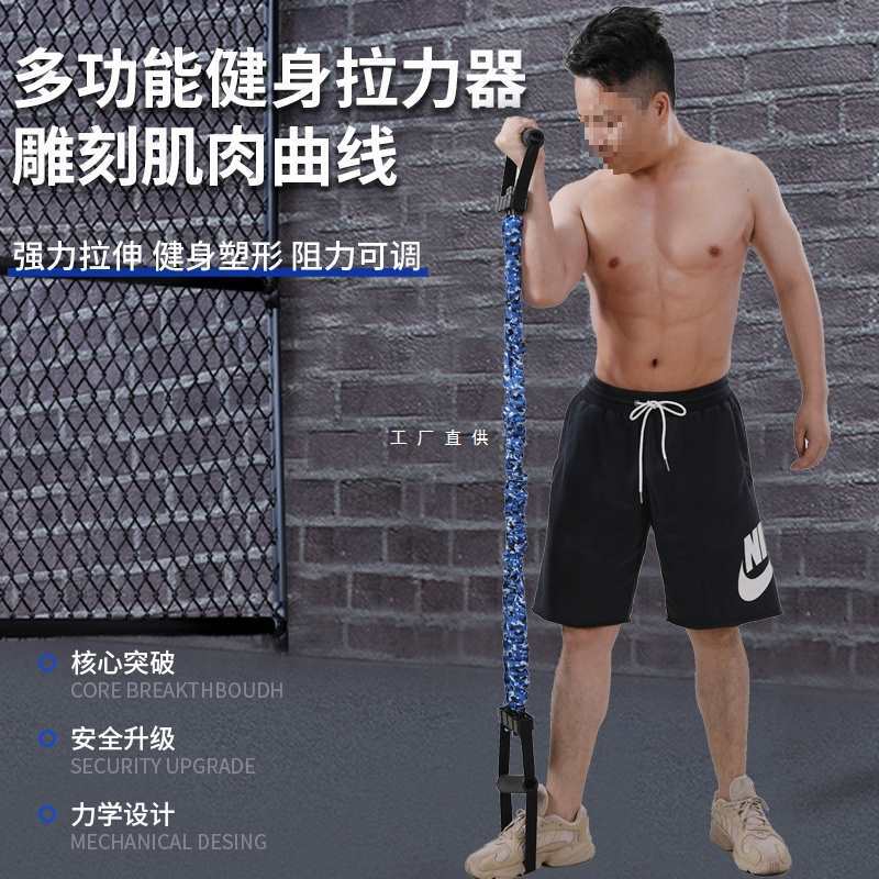拉力绳扩胸拉力器练胸肌弹力带脚蹬三孔拉力带男士健身练臂肌推胸
