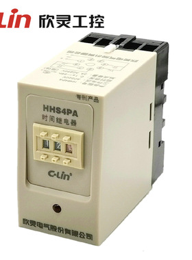 欣灵 HHS4PA(JS14PA) 可调 数字式时间继电器 HHS4P0.1S-99H 配座
