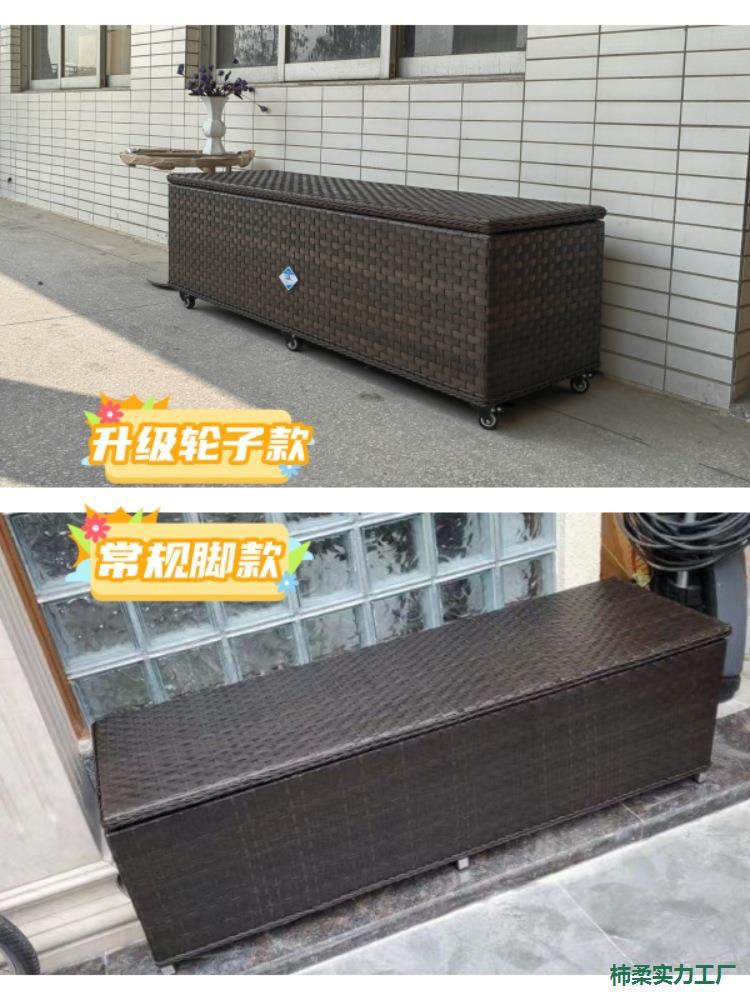户外阳台藤编收纳柜鞋凳