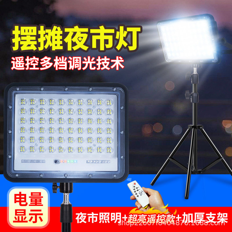 充电LED强光应急露营灯