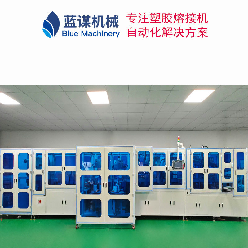 源头厂家生产自动化造口袋生产线蓝谋机械制造设备