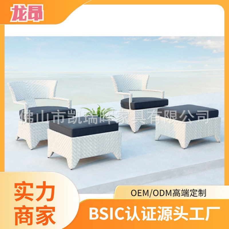 时尚简约结实耐用户外酒店餐厅别墅庭院休闲单人沙发,电子元器件市场,电线扎带/束线带,淘宝优惠券,粉丝福利购,淘宝优惠卷