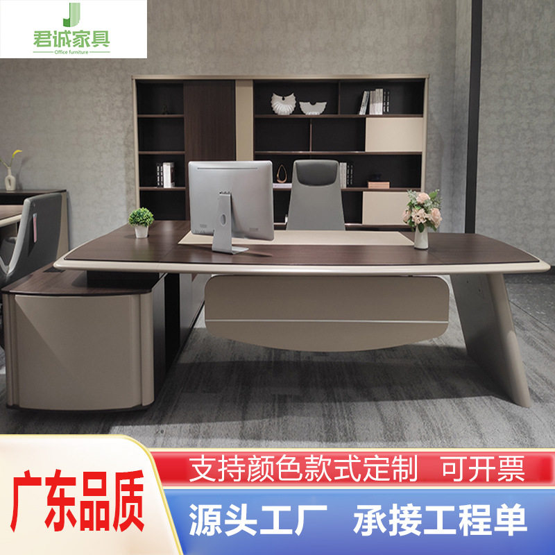 高档简约现代老板总裁办公桌椅