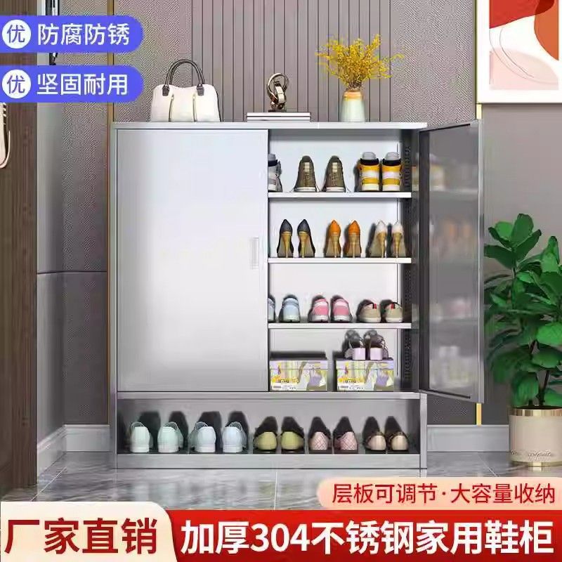 304不锈钢鞋柜大容量防锈防潮