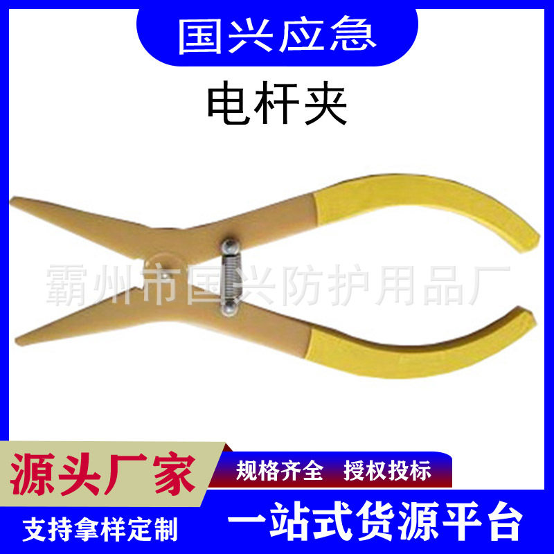 高压绝缘树脂电杆夹线缆固定