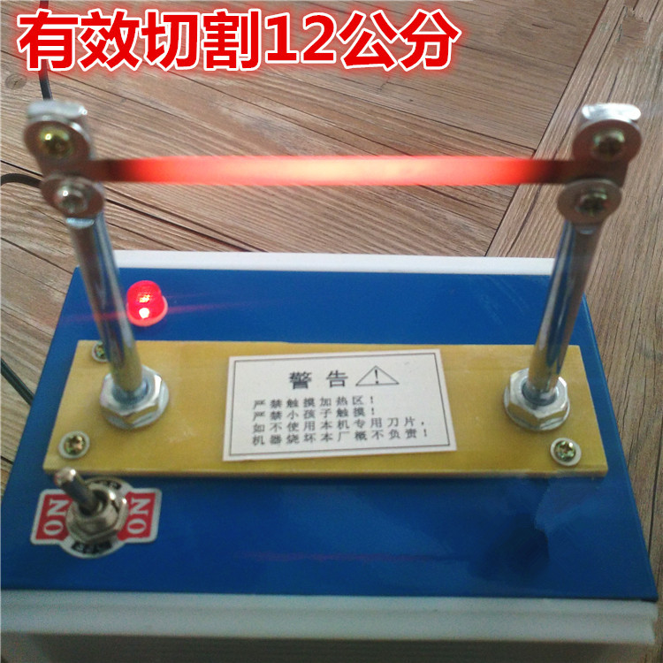 织带织标热切机 热切带机 熔切机魔术贴 多用电热剪