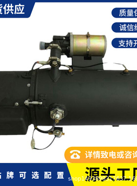30kw客车液体加热器 发电机组加热器 24v燃油加热器 汽车柴暖锅炉