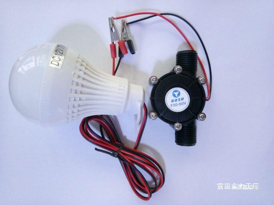 0-80V静音无刷水力发电机家用