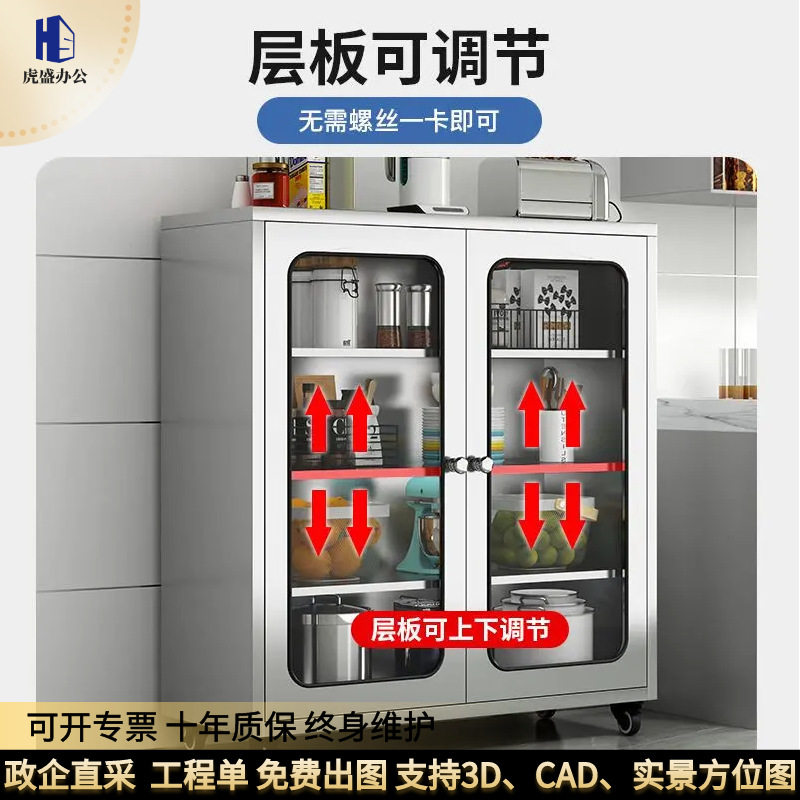 厨房不锈钢带轮收纳餐边柜