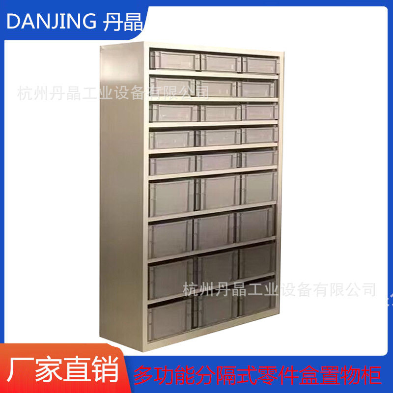 重型工具柜五金铁皮柜工具箱车位储物柜工厂车间收纳柜抽屉式