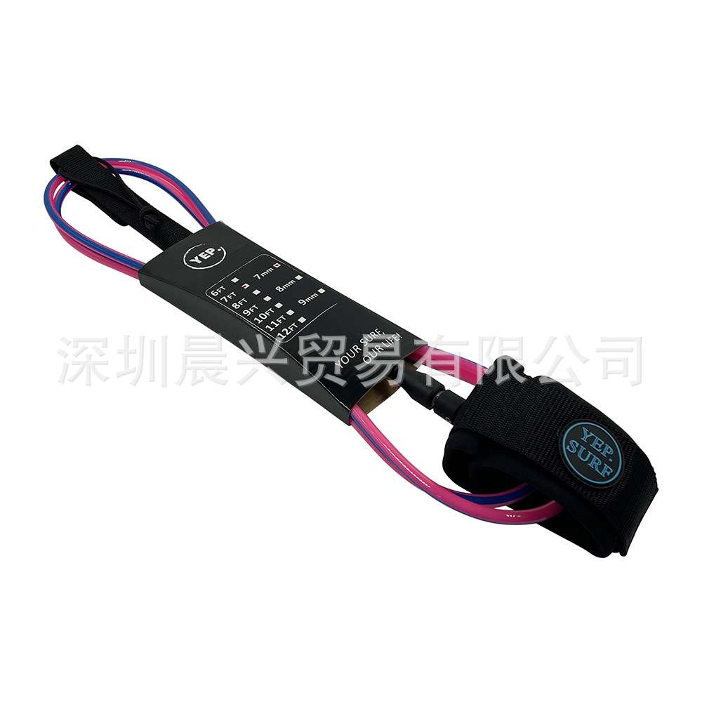 9ft新款冲浪脚绳滑水配件7mm水上冲浪牵引绳surfboard leash直绳