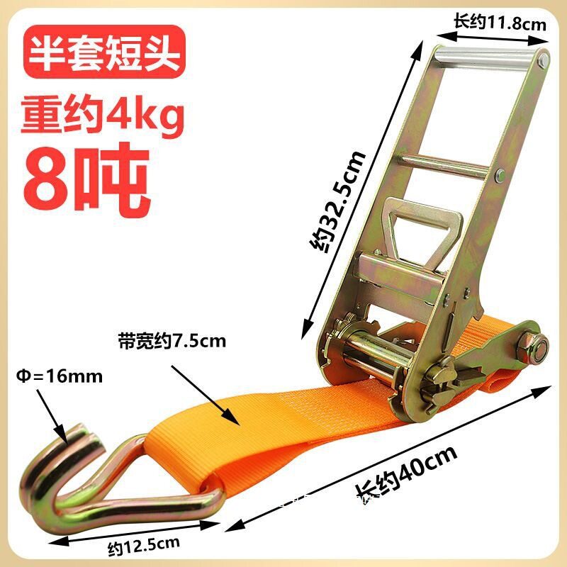 8吨加厚耐磨集装箱紧绳器