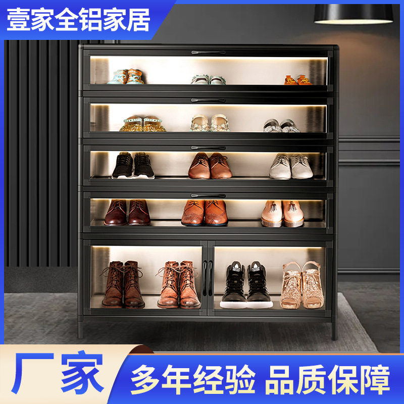 现代简约全铝合金户外阳台鞋柜