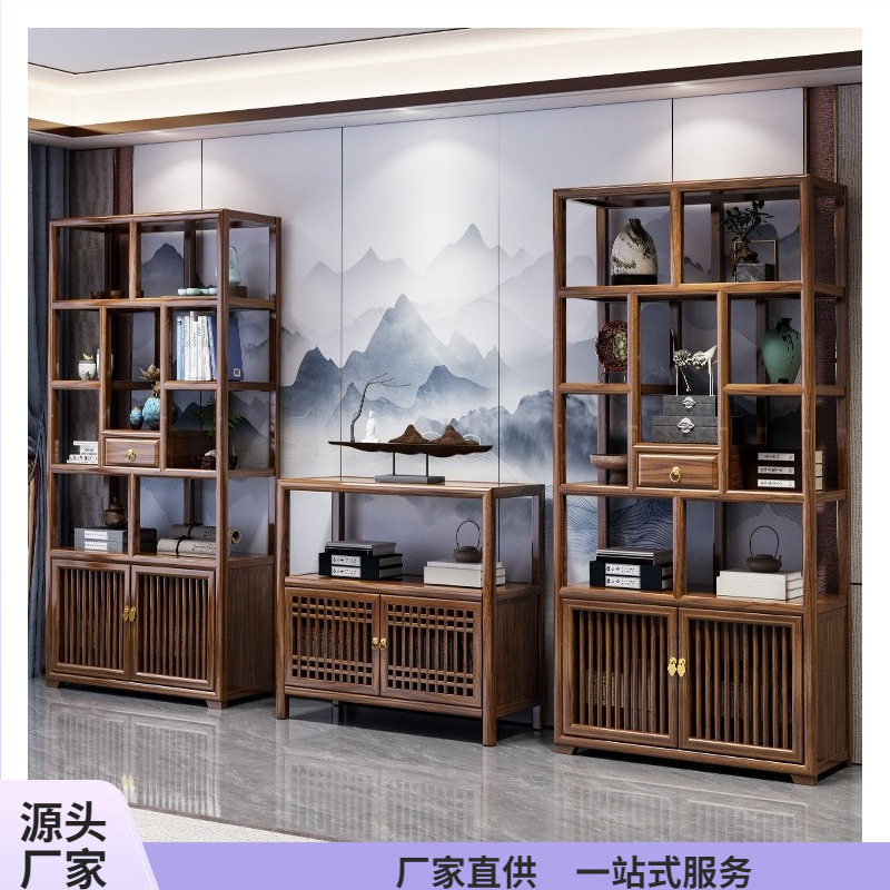 实木新中式博古架多宝阁置物架办公茶室展示柜古董隔断陈列书架子
