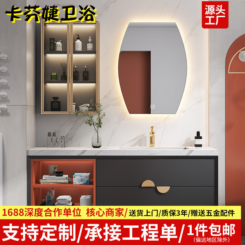 岩板一体浴室柜组合现代简约风格卫生间洗漱台洗脸洗手台盆柜组合