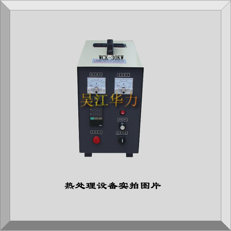 WCK,ZWK智能温度控制箱热处理
