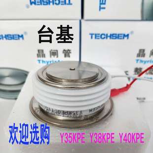 KP800A600V1000V臺基晶閘管KP800 600V平板可控硅 Y40KPC TECHSEM