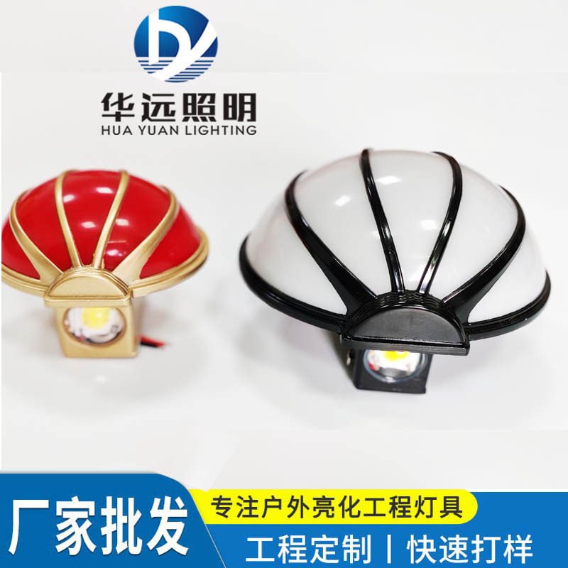 LED户外防水双头外墙壁灯