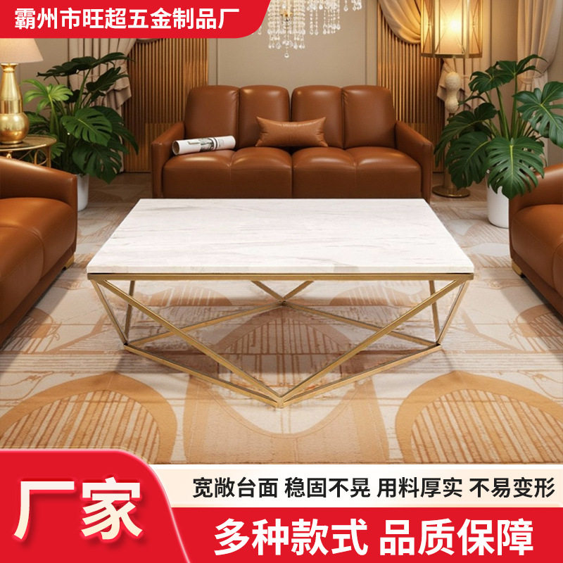 批发家用轻奢大理石茶几客厅新款小户型简约长方形不锈钢茶桌现货